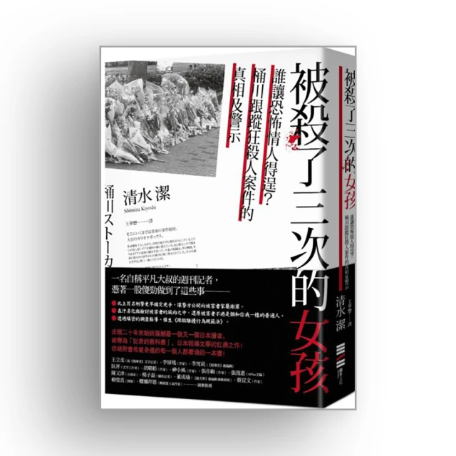 誰讓恐龍有了羽毛？ ：從顏色、行為到奔跑速度，科學如何改寫恐龍的歷史與形象/麥可．班頓【城邦讀書花園】 歷史價格詳細信息