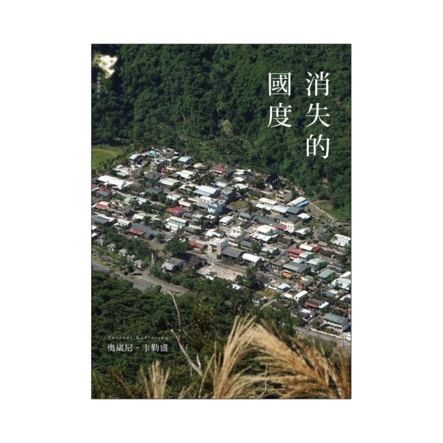 消失的國界：戰火下的烏克蘭 歷史價格詳細信息