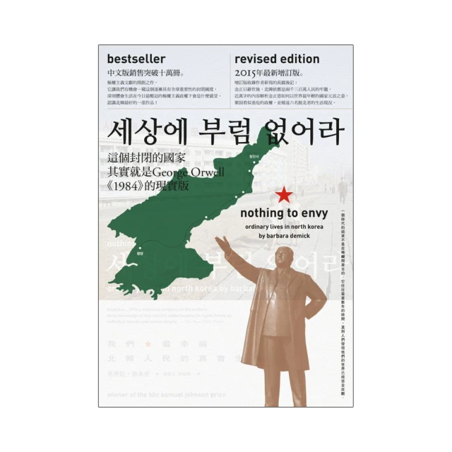 我們最搖擺DVD，We Are The Best ! 改編自盧卡斯穆迪森妻子的同名繪本，正版全新 歷史價格詳細信息