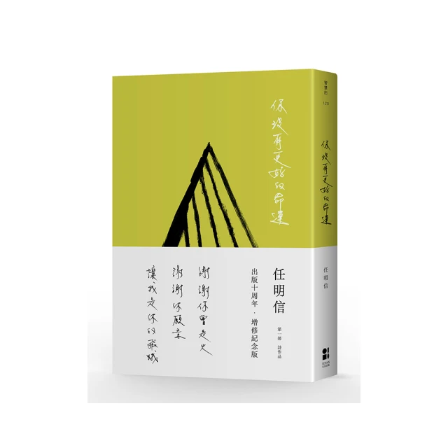 你沒招了嗎？親子談話100招：王宏哲 熱情推薦，提供父母、老師100種與孩子談話的方法【金石堂】 歷史價格詳細信息
