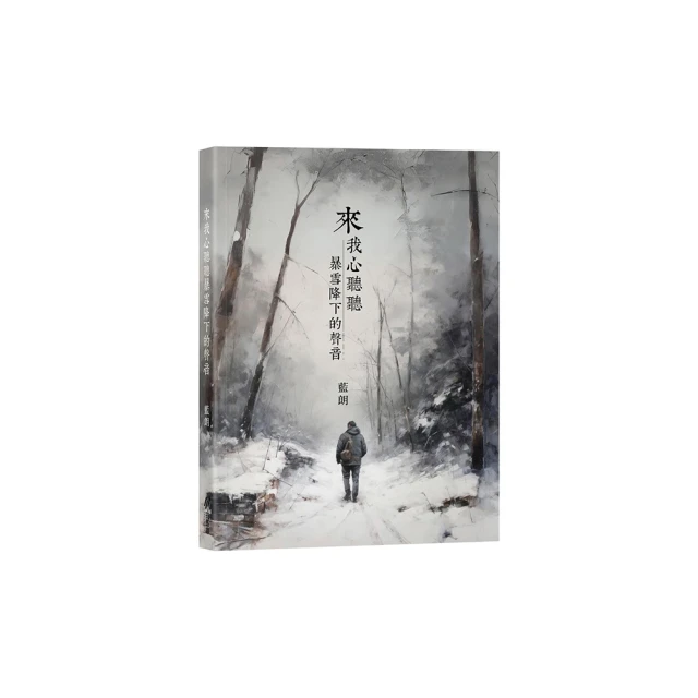 降落我心上（上）   【金石堂】 歷史價格詳細信息