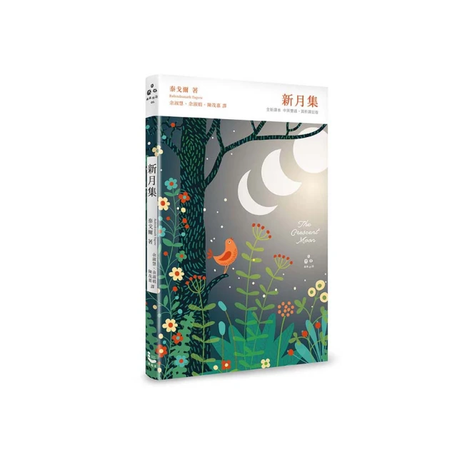 梁實秋 槐園夢憶  中國文學 中文閱讀 文學作品 中文素養教材 梁實秋 歷史價格詳細信息