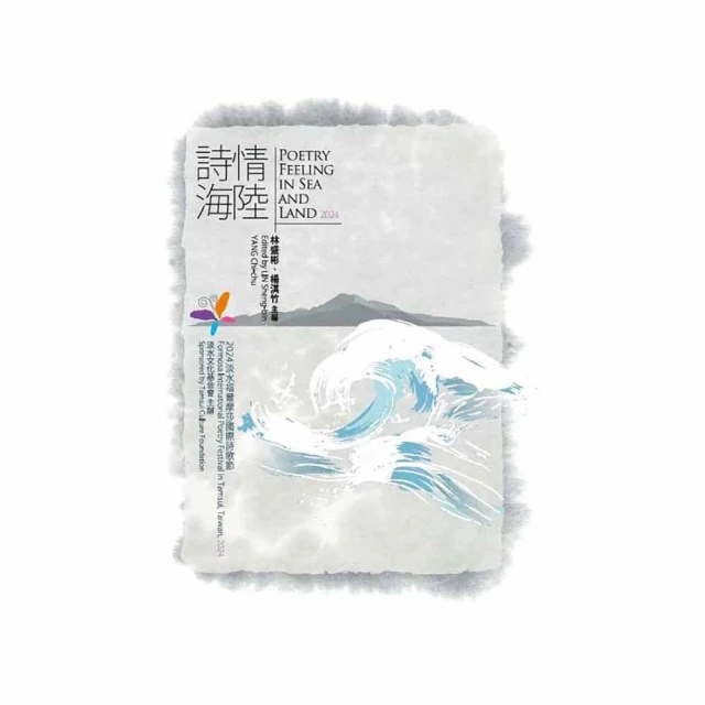Poetry 2/e: A Longman Pocket Anthology 歷史價格詳細信息