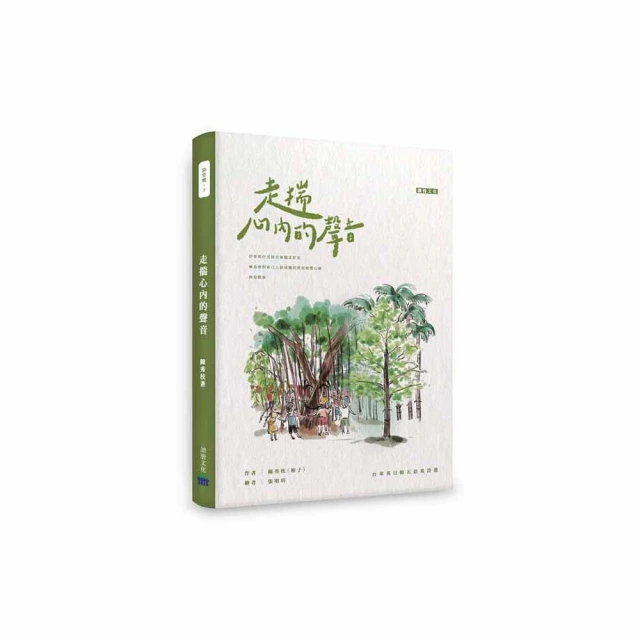 日韓 童話 小倉鼠包包吊飾鑰匙圈(奶黃葵花子) 歷史價格詳細信息