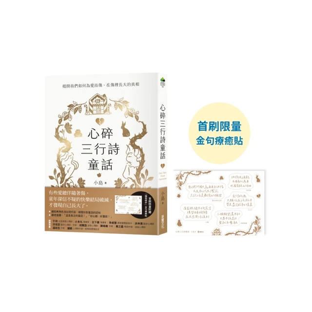 我們如何守住台灣：保護家人、事業、財產，需要評估的情勢，必須採取的行動/謝宇程【城邦讀書花園】 歷史價格詳細信息