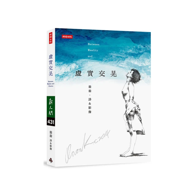 《虛實掩映之間》/ 有一點髒汙，不影響閲讀　萬卷樓圖書 歷史價格詳細信息