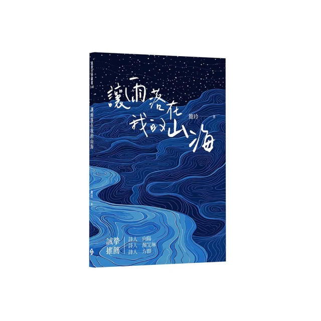 落入我的手心裡｜青文 歷史價格詳細信息