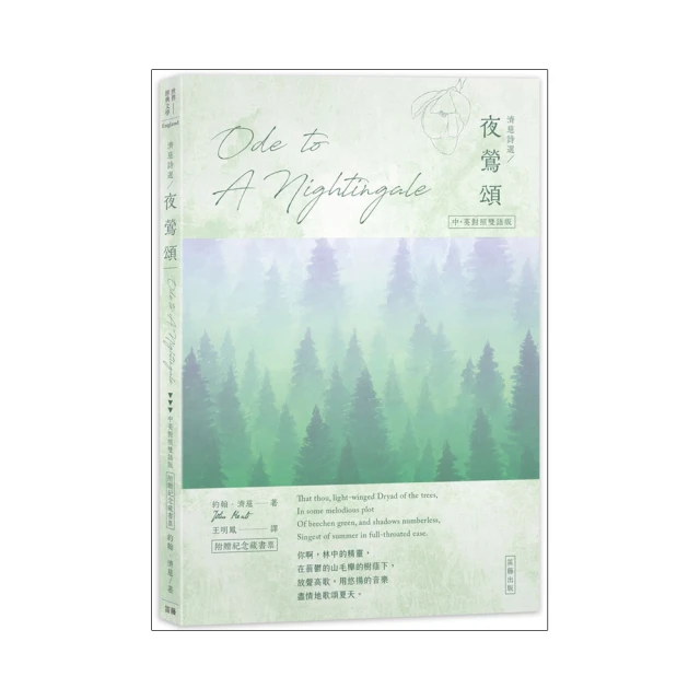 詩中有畫畫中詩─丁邦新陳琪詩畫展 歷史價格詳細信息