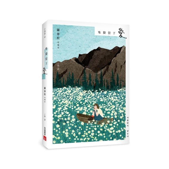 韓國人每天掛在嘴邊的生活慣用語：最接地氣的500句日常對話，瞬間拉近你與韓國之間的距離 歷史價格詳細信息