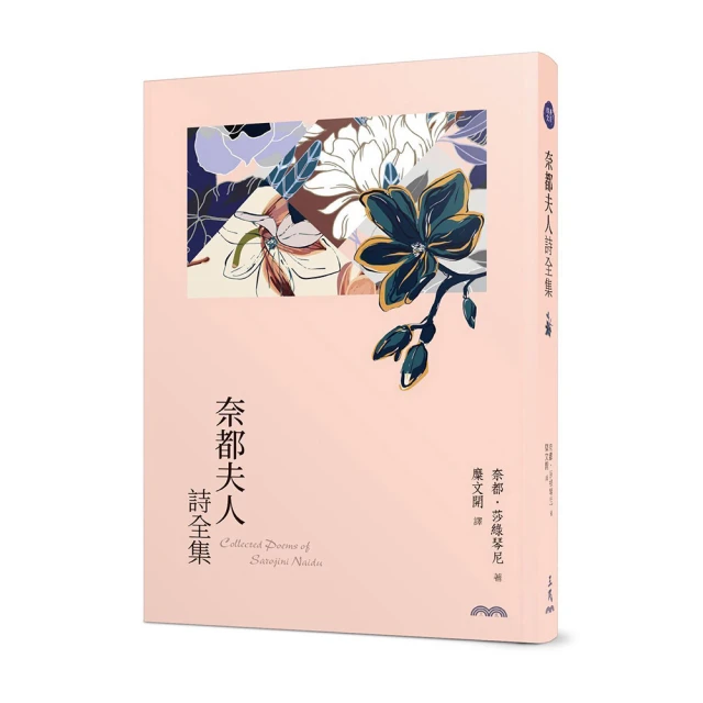 泰戈爾詩選英漢對照 泰戈爾 著；鄭振鐸 譯 中國華僑出版社 97875 歷史價格詳細信息