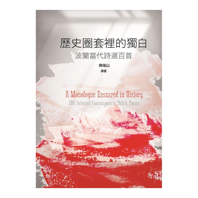 當代歷史學新趨勢   【金石堂】 歷史價格詳細信息