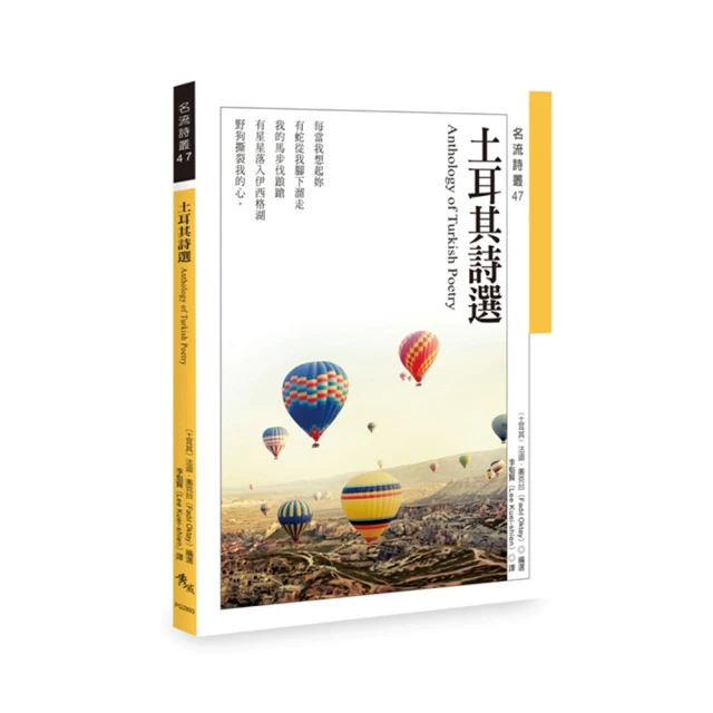 Poetry 2/e: A Longman Pocket Anthology 歷史價格詳細信息
