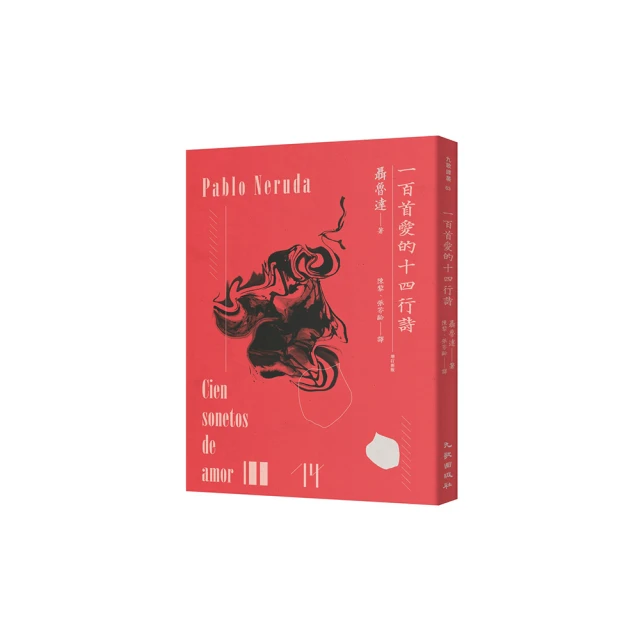 一百首籤詩解析 平裝(林虹余) 9789574687763 yulinpress育林出版社 歷史價格詳細信息