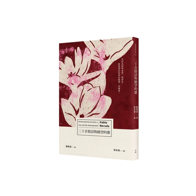 絕望的精神史（中文世界首度出版，媲美無賴派經典《墮落論》）/金子光晴【城邦讀書花園】 歷史價格詳細信息