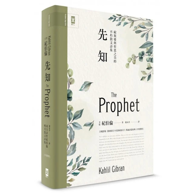 與孩子的美感對話：當孩子塗鴉時，創意的美學教養從此開始 歷史價格詳細信息