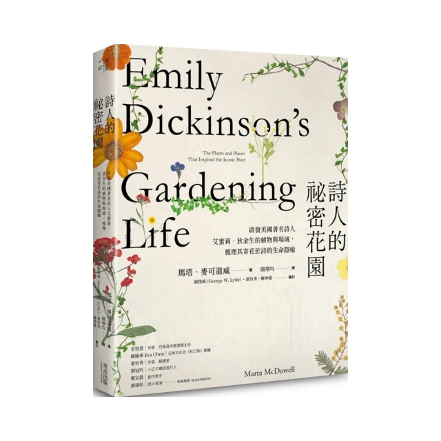 詩的祝福卡/ 鄭愁予X鉛字樂 eslite誠品 歷史價格詳細信息