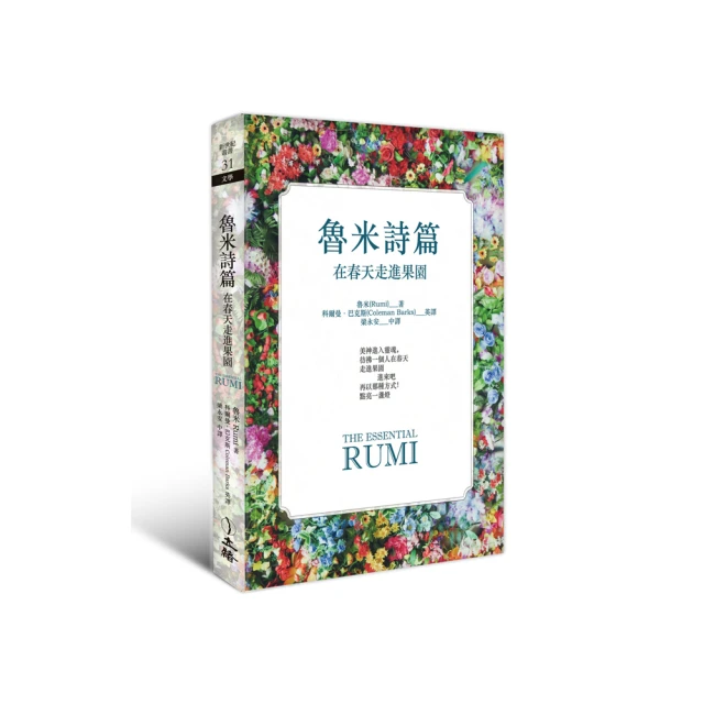 在春天破滅的月亮 孟柒。含桃，深草，綠野千鶴，威向，bl 小說。臣服第一部 危險之愛 重圓之愛 禁斷之愛 歷史價格詳細信息