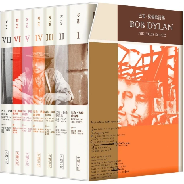 巴布 狄倫 51號公路 隨風飄盪 Bob Dylan Blowin in the Wind CMJ2742850 51 歷史價格詳細信息