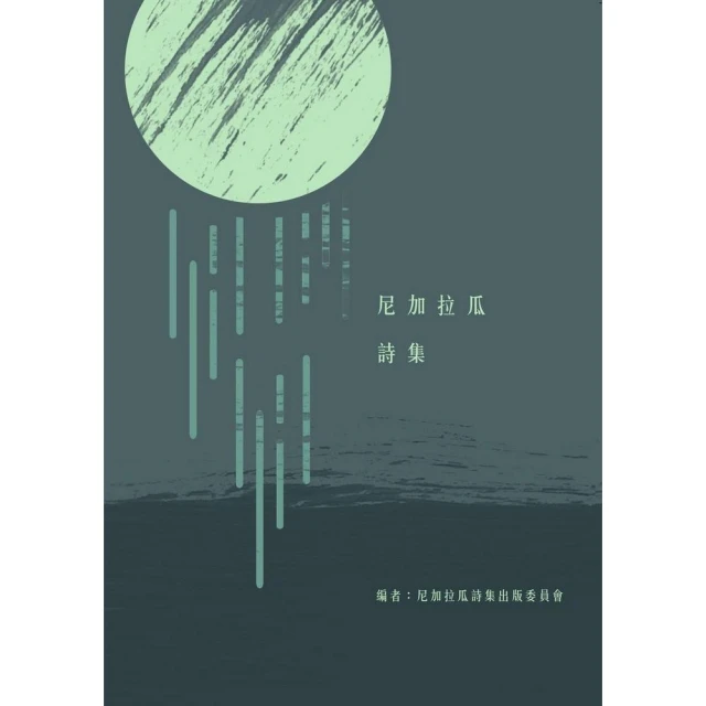 尼加拉瓜1968年1元(P-115a) 歷史價格詳細信息