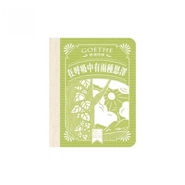 恩澤 果凍 雞蛋牛奶/綜合冰淇淋/香蕉牛奶【佳瑪】 歷史價格詳細信息