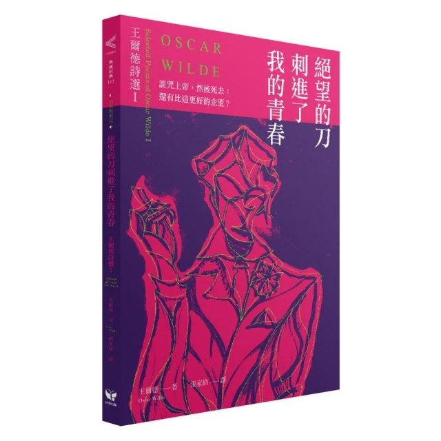 絕望死與資本主義的未來/安．凱思,安格斯．迪頓【城邦讀書花園】 歷史價格詳細信息