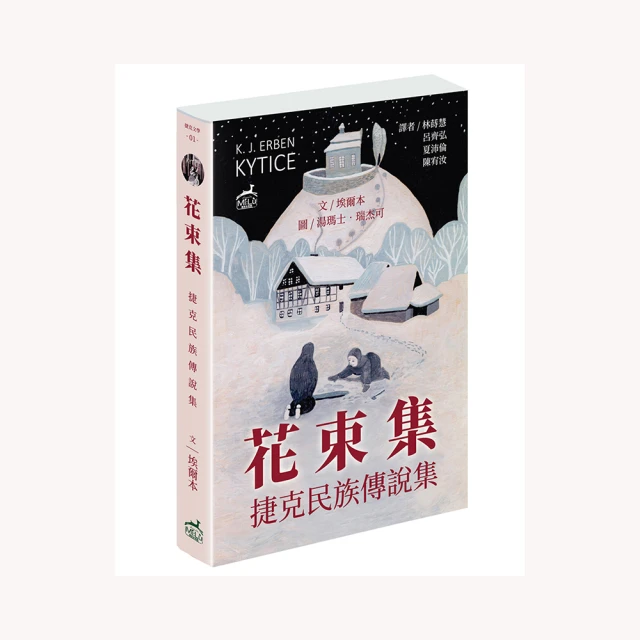 花盆捷克進口Bohemia 水晶花瓶玻璃輕奢高端北歐簡約透明客廳花器擺件 歷史價格詳細信息