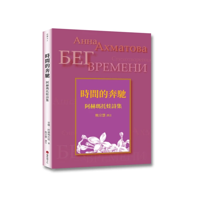 奔放的赫曼．赫塞&#65339;兩冊一套&#65341;/赫曼．赫塞【城邦讀書花園】 歷史價格詳細信息