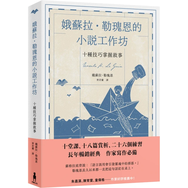 勒瑰恩│黑暗的左手、一無所有│繆思 │分售│黃斑、無劃記、無破損 歷史價格詳細信息