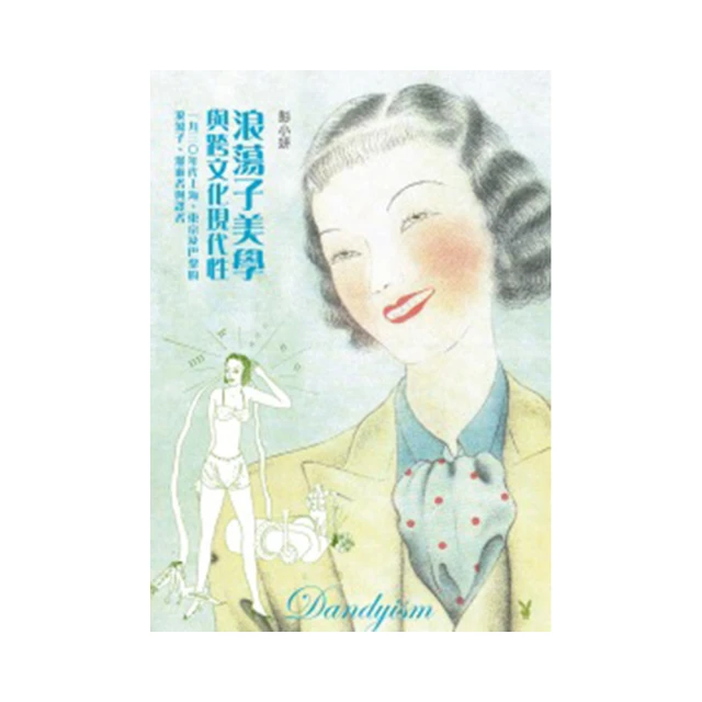 浪蕩江湖之任俠(上/下)出清69折 歷史價格詳細信息