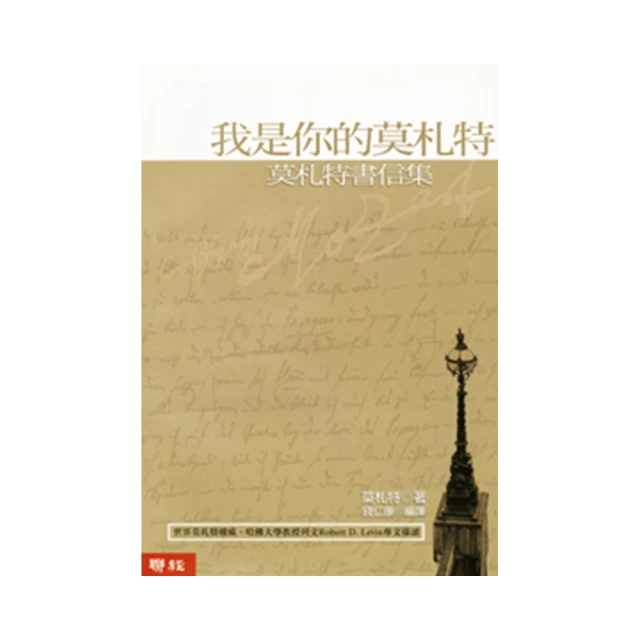我是你的觀護人：凝視犯罪深淵，看見穿透人性裂隙的微光【金石堂】 歷史價格詳細信息