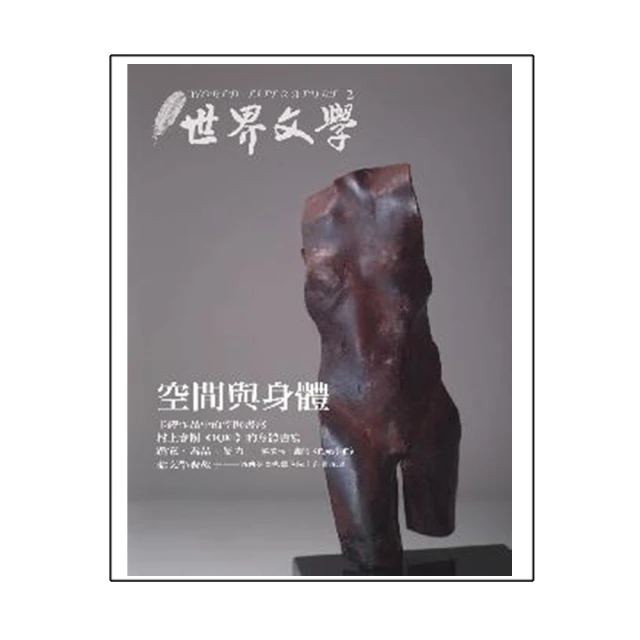 空間與心靈的淨化整理：一天一清理，整頓空間、梳理心靈，讓人生不斷翻新的日[二手書_良好]4230 TAAZE讀冊生活 歷史價格詳細信息