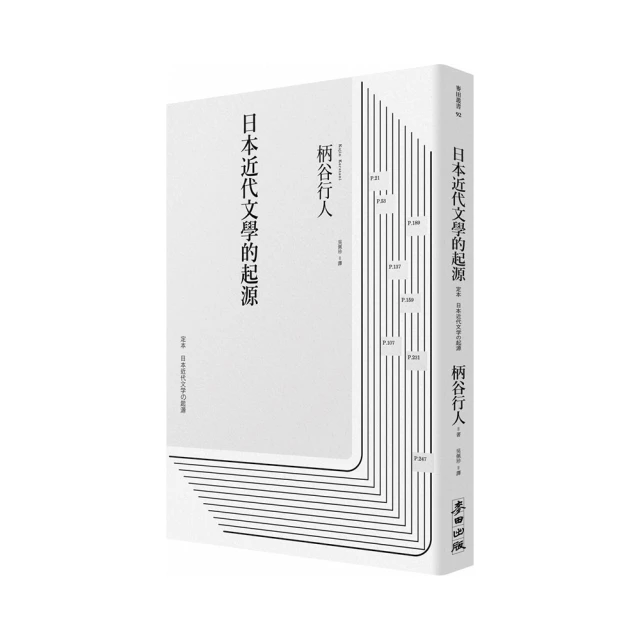 日本近代 --棟方志功板画--1970~1971年西海道之旅 10 歷史價格詳細信息