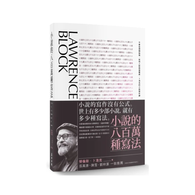 《小說/偷書賊/馬格斯‧朱薩克著/呂玉蟬譯》﹝24開軟精裝全一冊〕 歷史價格詳細信息
