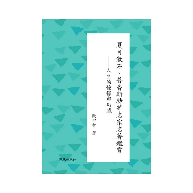 夏目漱石千PMG66（通天號，非流通紙幣）296 歷史價格詳細信息
