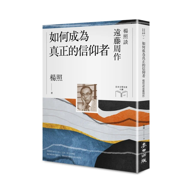 (限量親簽版)【遠流】流金歲月：金庸小說的原始光譜(首刷附贈「金庸日報」+復刻記事本+典雅書盒)  /邱健恩、鄺啟東著  /4719025010845 歷史價格詳細信息