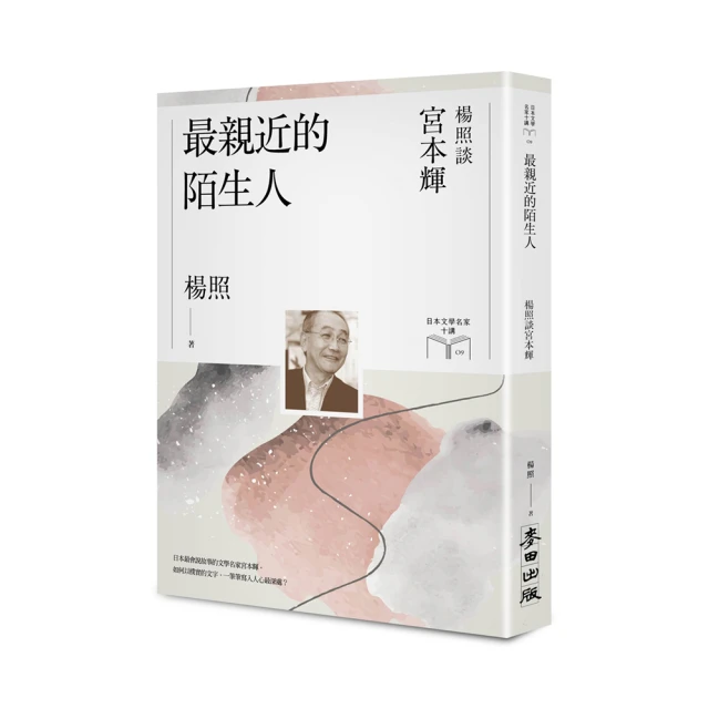 最陌生的鄰居：韓國--國際獨立記者楊智強， 抱持記者的使命站在示威現場與邊境禁區， 揭露朝鮮半島的風光與闇黑！ 歷史價格詳細信息
