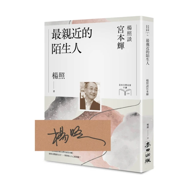 最陌生的鄰居：韓國--國際獨立記者楊智強， 抱持記者的使命站在示威現場與邊境禁區， 揭露朝鮮半島的風光與闇黑！ 歷史價格詳細信息