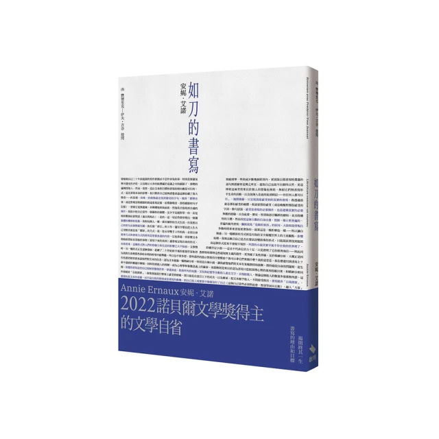 《自然的書寫：第三屆主題文學學術研討會論文集》/元培科學技術學院 歷史價格詳細信息