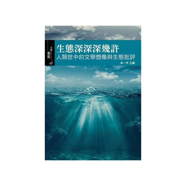 《許世楷與台灣認同外交》9789868711372│吳三連台灣史料基金會│許世楷/口述；張炎憲等 無劃記127F 歷史價格詳細信息