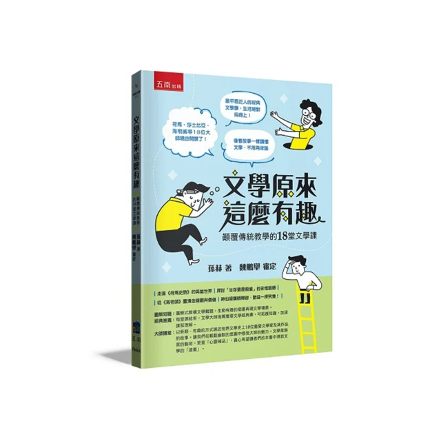 文學傳統與創作新變：新世紀以來兩岸長篇小說之觀察 ：兩岸青年文學會議論文集‧2015 歷史價格詳細信息