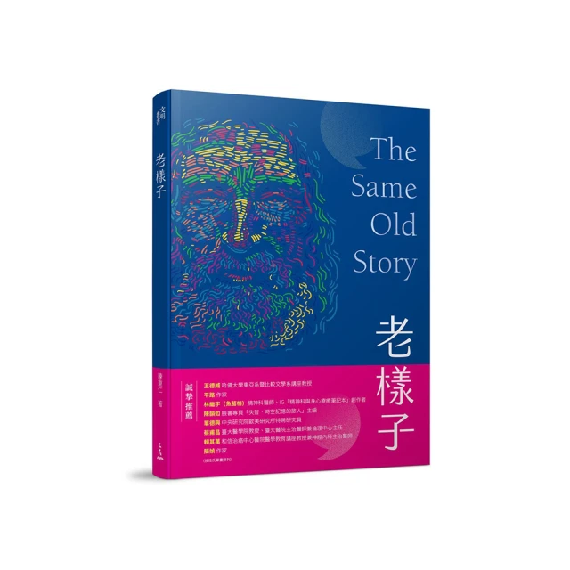 現代著名老中醫名著重刊叢書(第七輯).清宮代茶飲精華 陳可冀 2012-2 人民衛生 歷史價格詳細信息