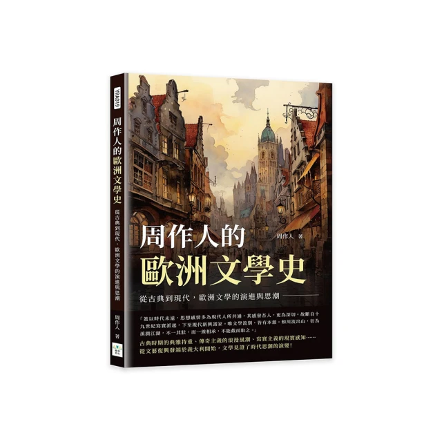 《文學與思想的跨域交會：二○一九近現代中國語文國際學術研討會論文集》/ 鐘文玲　主編 歷史價格詳細信息