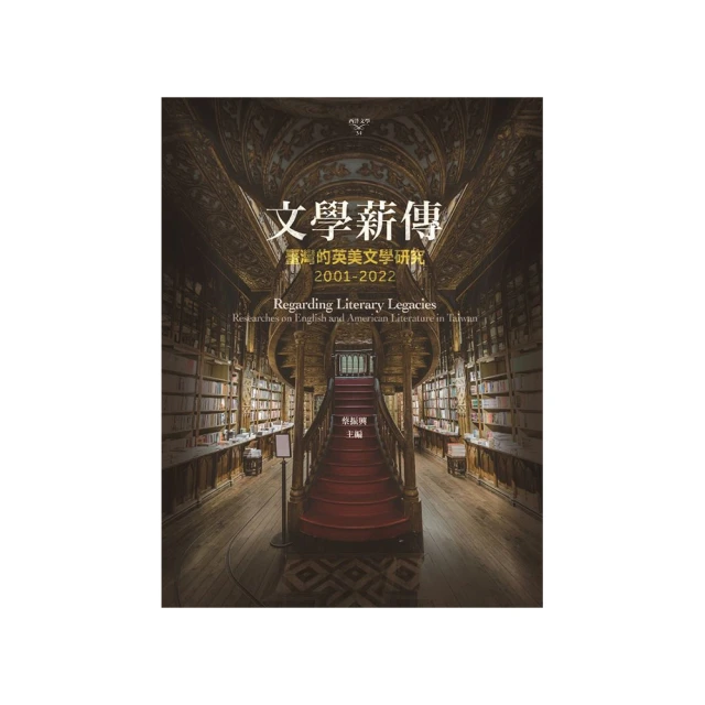研究所2022試題大補帖【經濟學(1)企研所】(108~110年試題) 9786267004555《大碩教育出版》 歷史價格詳細信息