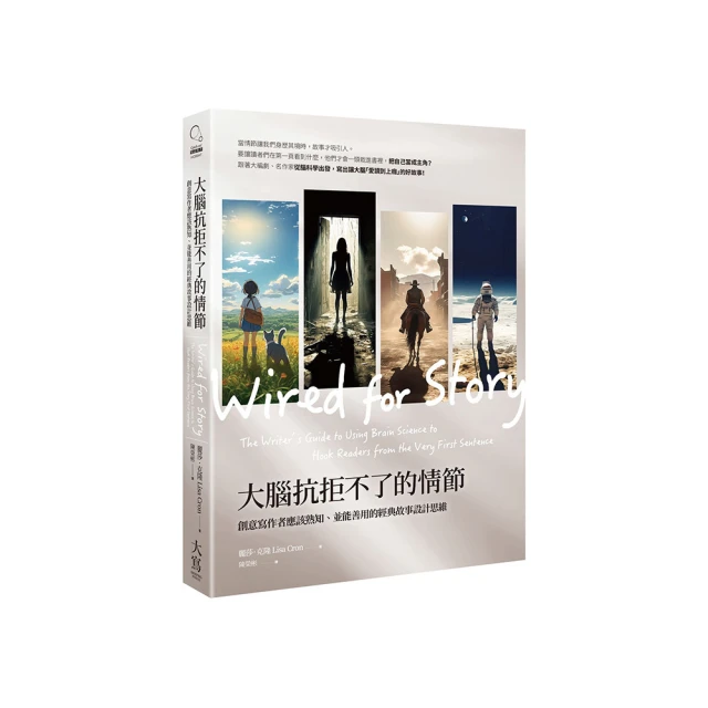 大腦抗拒不了的情節｜大寫 歷史價格詳細信息