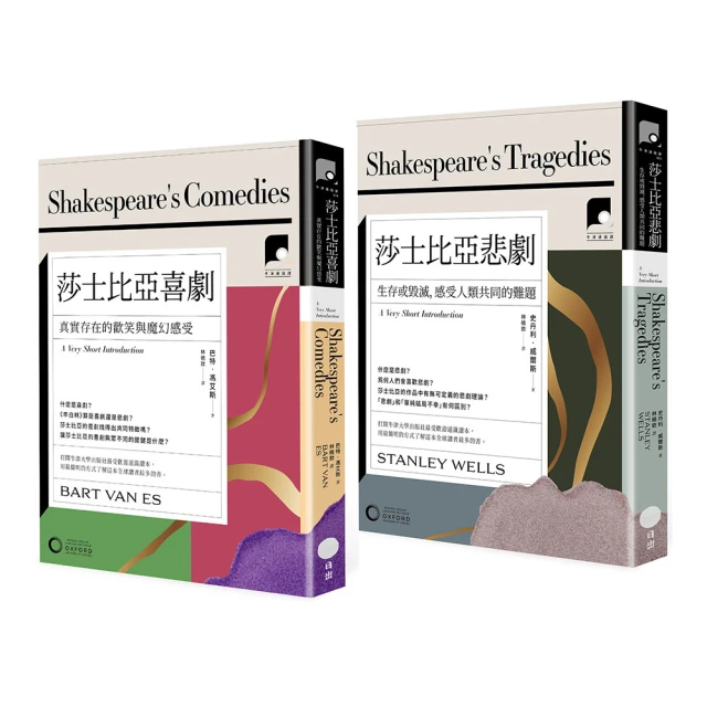 牛津通識課17】邪惡：關於惡的本質與思辨 歷史價格詳細信息