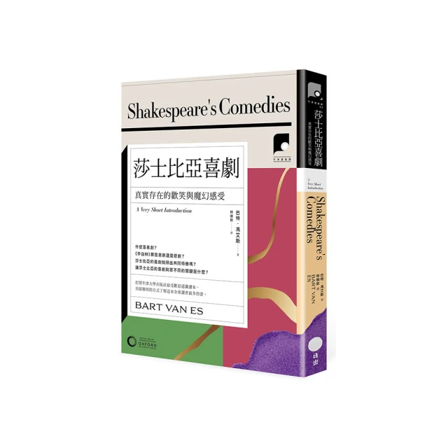 牛津通識課17】邪惡：關於惡的本質與思辨 歷史價格詳細信息