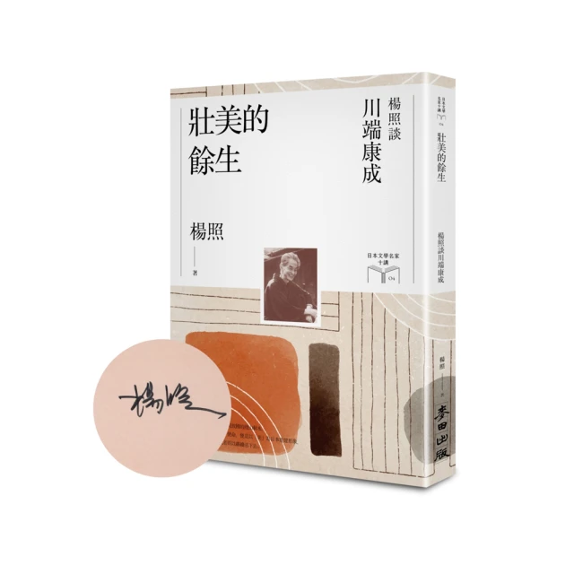 【美好壯】異黃酮琉璃苣E(3盒組 盒/6片/60粒；共180粒) 歷史價格詳細信息