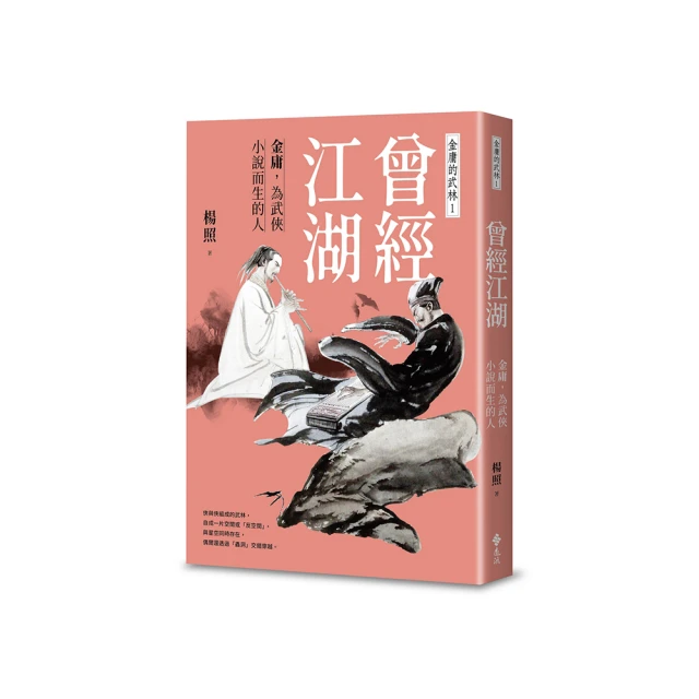 生而為人的13堂數學課：透過數學的心智體驗與美德探索，讓你成為更好的人的練習/蘇宇瑞【城邦讀書花園】 歷史價格詳細信息