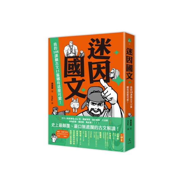 迷因: 基因和迷因共謀的人類心智和文化演化史/蘇珊．布拉克莫 eslite誠品 歷史價格詳細信息