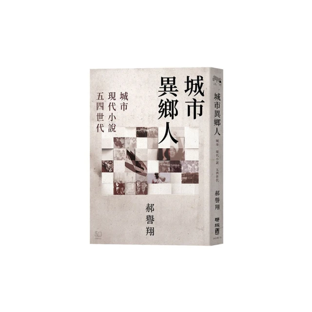 異鄉人：最值得珍藏的名家譯本/卡繆【城邦讀書花園】 歷史價格詳細信息